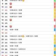 ヒメ日記 2026/01/05 18:26 投稿 駒込ゆみか THE痴漢電車.com