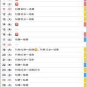 ヒメ日記 2026/01/06 10:33 投稿 駒込ゆみか THE痴漢電車.com