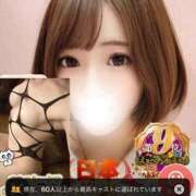 ヒメ日記 2026/01/08 08:33 投稿 駒込ゆみか THE痴漢電車.com