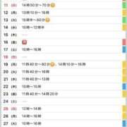 ヒメ日記 2026/01/08 17:13 投稿 駒込ゆみか THE痴漢電車.com