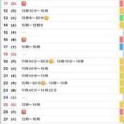 ヒメ日記 2026/01/09 10:06 投稿 駒込ゆみか THE痴漢電車.com