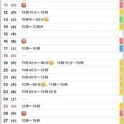 ヒメ日記 2026/01/09 23:03 投稿 駒込ゆみか THE痴漢電車.com