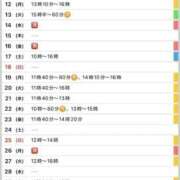 ヒメ日記 2026/01/10 09:53 投稿 駒込ゆみか THE痴漢電車.com