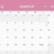 ヒメ日記 2026/01/11 22:33 投稿 駒込ゆみか THE痴漢電車.com