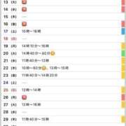 ヒメ日記 2026/01/12 05:13 投稿 駒込ゆみか THE痴漢電車.com