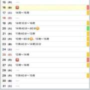 ヒメ日記 2026/01/16 09:37 投稿 駒込ゆみか THE痴漢電車.com