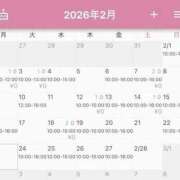 ヒメ日記 2026/01/19 05:53 投稿 駒込ゆみか THE痴漢電車.com