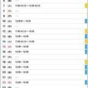 ヒメ日記 2026/01/20 16:53 投稿 駒込ゆみか THE痴漢電車.com