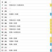 ヒメ日記 2026/01/26 21:13 投稿 駒込ゆみか THE痴漢電車.com