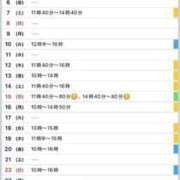 ヒメ日記 2026/01/29 10:08 投稿 駒込ゆみか THE痴漢電車.com