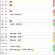 ヒメ日記 2026/02/11 19:33 投稿 駒込ゆみか THE痴漢電車.com