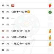 駒込ゆみか 次回🈳✧*｡ THE痴漢電車.com