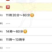 ヒメ日記 2026/02/23 18:43 投稿 駒込ゆみか THE痴漢電車.com