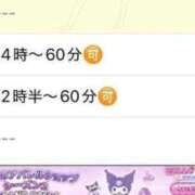 ヒメ日記 2026/02/25 10:12 投稿 駒込ゆみか THE痴漢電車.com