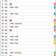 ヒメ日記 2026/02/27 19:23 投稿 駒込ゆみか THE痴漢電車.com