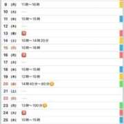 ヒメ日記 2026/03/04 08:18 投稿 駒込ゆみか THE痴漢電車.com