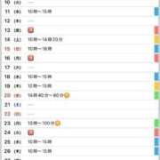 ヒメ日記 2026/03/06 04:23 投稿 駒込ゆみか THE痴漢電車.com