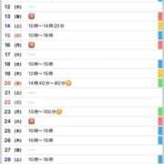 ヒメ日記 2026/03/06 18:21 投稿 駒込ゆみか THE痴漢電車.com