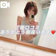 ヒメ日記 2026/03/08 06:23 投稿 駒込ゆみか THE痴漢電車.com