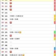 ヒメ日記 2026/03/13 10:14 投稿 駒込ゆみか THE痴漢電車.com