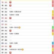 ヒメ日記 2026/03/14 10:41 投稿 駒込ゆみか THE痴漢電車.com