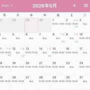 ヒメ日記 2026/04/21 06:23 投稿 駒込ゆみか THE痴漢電車.com
