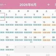 ヒメ日記 2026/05/24 22:39 投稿 駒込ゆみか THE痴漢電車.com