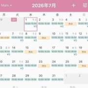 ヒメ日記 2026/06/30 05:26 投稿 駒込ゆみか THE痴漢電車.com