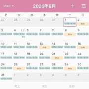 ヒメ日記 2026/07/15 00:03 投稿 駒込ゆみか THE痴漢電車.com