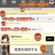 ヒメ日記 2026/07/21 23:30 投稿 駒込ゆみか THE痴漢電車.com