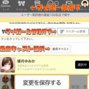 ヒメ日記 2026/07/28 23:43 投稿 駒込ゆみか THE痴漢電車.com