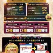 ヒメ日記 2026/08/31 09:43 投稿 駒込ゆみか THE痴漢電車.com