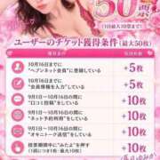 ヒメ日記 2026/09/11 10:03 投稿 駒込ゆみか THE痴漢電車.com