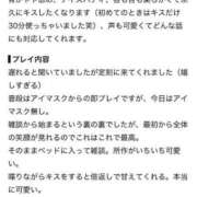 ヒメ日記 2026/10/03 17:46 投稿 駒込ゆみか THE痴漢電車.com