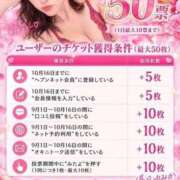 ヒメ日記 2026/10/11 22:04 投稿 駒込ゆみか THE痴漢電車.com