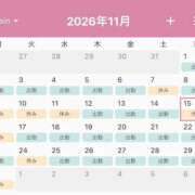ヒメ日記 2026/10/17 13:03 投稿 駒込ゆみか THE痴漢電車.com
