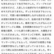 ヒメ日記 2026/10/17 21:00 投稿 駒込ゆみか THE痴漢電車.com