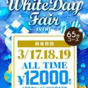 ヒメ日記 2025/03/17 13:31 投稿 あず TSUBAKI(つばき)土浦店