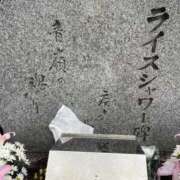 ヒメ日記 2026/02/08 15:34 投稿 ちあき 完熟ばなな梅田