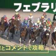 ヒメ日記 2026/02/20 11:44 投稿 ちあき 完熟ばなな梅田