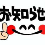 ヒメ日記 2026/03/02 19:34 投稿 ちあき 完熟ばなな梅田