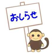 ちあき こんにちは 完熟ばなな梅田