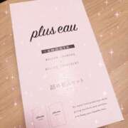 ヒメ日記 2025/03/14 00:52 投稿 さら 晴れんち