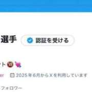 ヒメ日記 2025/06/05 13:15 投稿 さら 晴れんち