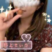 ヒメ日記 2025/07/31 10:52 投稿 野上せいら 西川口風俗ド淫乱ンド