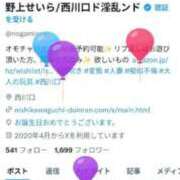 ヒメ日記 2025/08/15 09:27 投稿 野上せいら 西川口風俗ド淫乱ンド