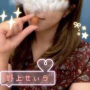 ヒメ日記 2025/08/15 10:37 投稿 野上せいら 西川口風俗ド淫乱ンド