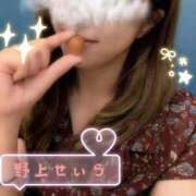 ヒメ日記 2026/02/24 23:16 投稿 野上せいら 西川口風俗ド淫乱ンド