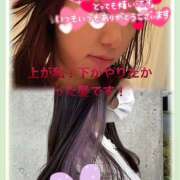 ヒメ日記 2025/02/20 19:08 投稿 莉緒-りお 熟女10000円デリヘル横浜