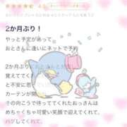 ヒメ日記 2024/02/02 19:42 投稿 おと 素人系イメージSOAP 彼女感 宇都宮本館